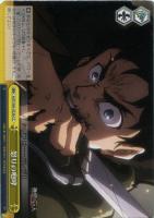 【ヴァイス】ＣＣ◇怒りの咆哮[品番ｂ]