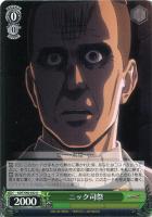 【ヴァイス】U◇ニック司祭