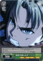 【ヴァイス】Ｃ◇“調査兵団の古兵”ナナバ[品番ｂ]