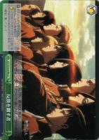 【ヴァイス】ＣＣ◇反旗を翻す者[品番ｂ]