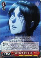 【ヴァイス】Ｕ◇“知られざる真実”ユミル[品番ｂ]