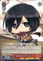 【ヴァイス】プロモ◇“たわむれバトル”ちみミカサ