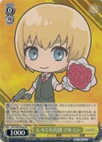 ヴァイス 進撃の巨人　まとめ売り WS】“立ち塞がる脅威”巨人【R】AOT/S35-086ヴァイスシュヴァルツ