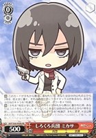 ヴァイスシュヴァルツ しろくろ兵団 アルミン　ミカサ ヴァイスシュヴァルツ しろくろ兵団 アルミン - メルカリ