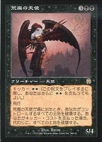 カードを売る マジック ザ ギャザリング アポカリプス サムネイル 在庫数 多い順 3ページ カード通販 トレコロ トレカシングル販売 買取 カードを売る マジック ザ ギャザリング アポカリプス サムネイル 在庫数 多い順 3ページ カード通販 トレコロ トレカシングル販売 買取