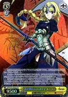 カードを売る/ヴァイスシュヴァルツ/2018年度作品/Fate