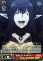 【ヴァイス】R◇“玉座の間”赤のアサシン