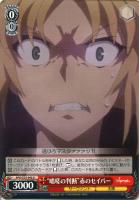 ヴァイス  最後の一閃 赤のセイバー  sp Amazon.co.jp: ヴァイス FateApocrypha 最後の一閃 赤のセイバー