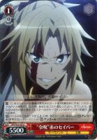 Amazon.co.jp: ヴァイスシュヴァルツ “決戦”黒のアーチャー レア