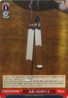 【ヴァイス】Ｕ◇ふたつのタバコ[品番ａ]