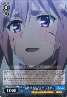 フィオレ フォルヴェッジ ユグドミレニア ヴァイスシュヴァルツトレカお買得価格通販 トレコロ フィオレ フォルヴェッジ ユグドミレニア ヴァイスシュヴァルツトレカお買得価格通販 トレコロ