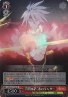 【ヴァイス】SR◇“宣戦布告”赤のランサー