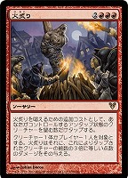 月銀の槍 マジックザギャザリングトレカお買得価格通販 トレコロ