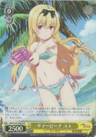 【ヴァイス】SR◇サマービーチ ユエ