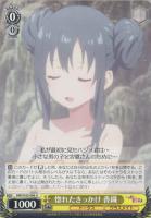 【ヴァイス】U◇惚れたきっかけ 香織