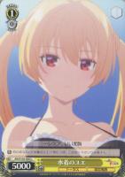 【ヴァイス】U◇水着のユエ