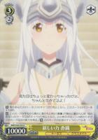 【ヴァイス】U◇新しい力 香織