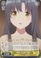 【ヴァイス】C◇深夜の訪問 香織