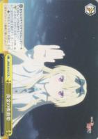 【ヴァイス】CR◇黄金の吸血姫