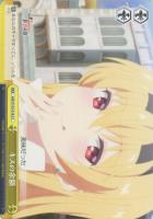 【ヴァイス】CC◇キスの余韻