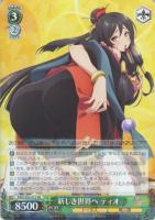 【ヴァイス】RR◇新しき世界へ ティオ