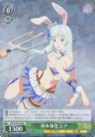 【ヴァイス】R◇身体強化 シア