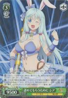 【ヴァイス】SR◇認めてもらうために シア