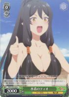 【ヴァイス】U◇水着のティオ