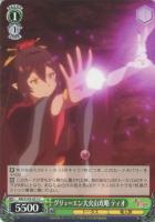 【ヴァイス】U◇グリューエン大火山攻略 ティオ