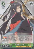 【ヴァイス】U◇ド変態 ティオ