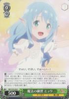 カードを買う/ヴァイスシュヴァルツ/2023年度作品/ありふれた