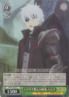 【ヴァイス】C◇ハウリア族との約束 ハジメ