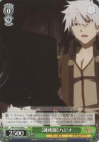 【ヴァイス】C◇【錬成師】ハジメ