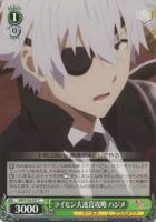 【ヴァイス】C◇ライセン大迷宮攻略 ハジメ