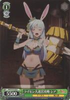 【ヴァイス】C◇ライセン大迷宮攻略 シア