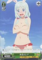 【ヴァイス】C◇水着のシア