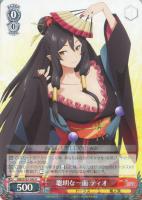 【ヴァイス】R◇聡明な一面 ティオ