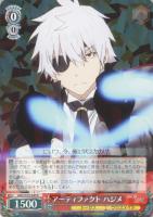 【ヴァイス】R◇アーティファクト ハジメ