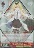 【ヴァイス】SR◇見つけた居場所 ユエ