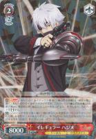 【ヴァイス】R◇イレギュラー ハジメ