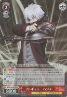 【ヴァイス】SR◇イレギュラー ハジメ