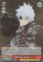 【ヴァイス】SR◇奈落から這い出た者 ハジメ