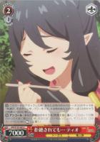 【ヴァイス】C◇拒絶されても… ティオ