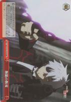 【ヴァイス】RRR◇無能の無双