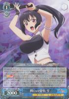 【ヴァイス】RR◇戦いの覚悟 雫