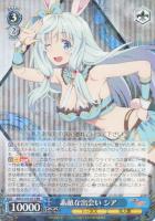 【ヴァイス】RR◇素敵な出会い シア