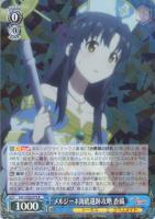 【ヴァイス】R◇メルジーネ海底遺跡攻略 香織