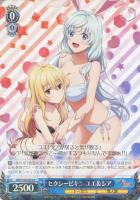 【ヴァイス】R◇セクシービキニ ユエ&シア