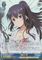 【ヴァイス】SR◇【剣士】雫