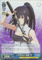 【ヴァイス】SR◇八重樫流の剣術 雫